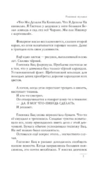 Роковая музыка — изображение 6