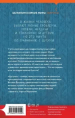 Цугуми — изображение 3