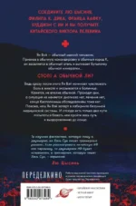 Больные души — изображение 2