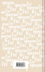 Над пропастью во ржи. Девять рассказов. Фрэнни и Зуи и Выше стропила, плотники. Симор - введение (комплект из 4-х книг) — изображение 2
