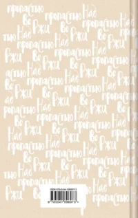 Над пропастью во ржи. Девять рассказов. Фрэнни и Зуи и Выше стропила, плотники. Симор - введение (комплект из 4-х книг) — Художественная литература