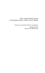 Упражнения — изображение 6
