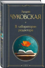 В лаборатории редактора — изображение 2