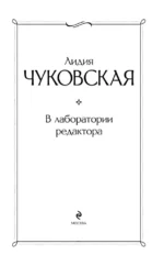 В лаборатории редактора — изображение 5