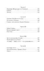 Понтий Пилат — изображение 5
