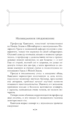 Плутония — изображение 3