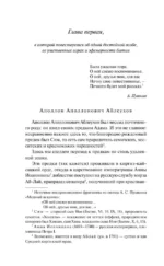 Петербург — изображение 4