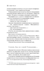 Петербург — изображение 6