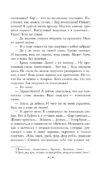 Наши за границей — изображение 6