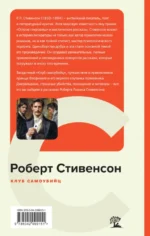 Клуб самоубийц — изображение 2