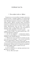 Другое тело — изображение 4