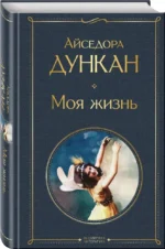 Моя жизнь — изображение 2