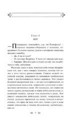 Маленькие мужчины — изображение 4