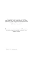 Художница из Джайпура — изображение 4