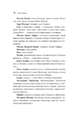 Художница из Джайпура — изображение 6