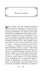 Тридцатилетняя женщина — изображение 4