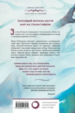Настоящая королева — изображение 3