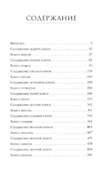 Государство — изображение 2