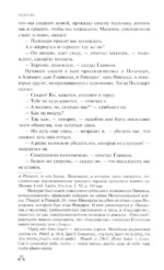 Государство — изображение 6