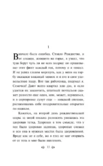 Почтамт — изображение 4