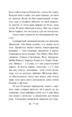 Почтамт — изображение 6