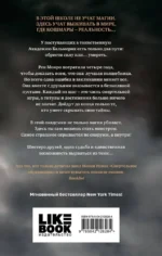 Дверь во тьме — изображение 3