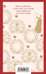 Война и мир (комплект из двух книг) — изображение 3