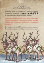 Маленькая злая книга. Лабиринты — изображение 4