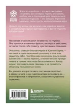Прекратите меня ранить. Что я поняла, общаясь с токсичными людьми — изображение 3