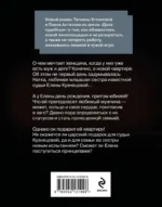Квартира в раю — изображение 3