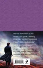 Набор - Великие романы сестер Бронте (из 2 книг: Джейн Эйр и Грозовой перевал) — изображение 3