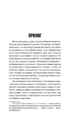 Убийства и кексики — изображение 6