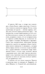 Дым — изображение 3