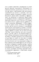 Дым — изображение 5