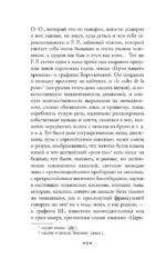 Дым — изображение 6