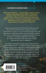 Пещерные девы — изображение 3