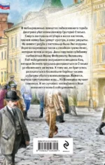 Злополучный номер — изображение 3