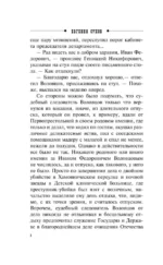 Злополучный номер — изображение 5