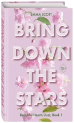 Beautiful Hearts. Bring Down The Stars — изображение 2