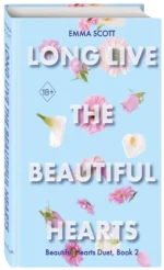 Beautiful Hearts. Long Live the Beautiful Hearts — изображение 2