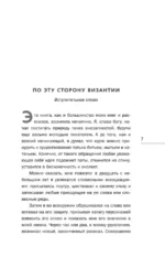 Вино из одуванчиков — изображение 4