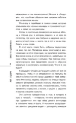 Вино из одуванчиков — изображение 5