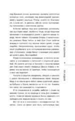Вино из одуванчиков — изображение 6