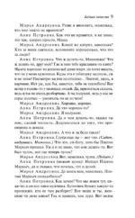 Гроза — изображение 6