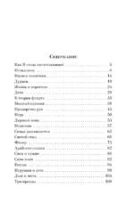 Демоническая женщина — изображение 4