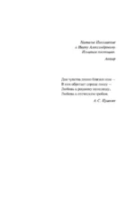 Лето Господне — изображение 6