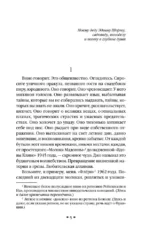 Ежевичное вино — изображение 4