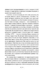 Ежевичное вино — изображение 6