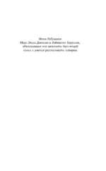 Оттенки молока и меда — изображение 5