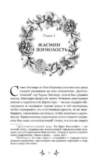 Оттенки молока и меда — изображение 6